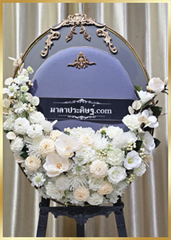 พวงมาลา MA101