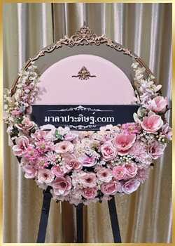 พวงมาลา MA302