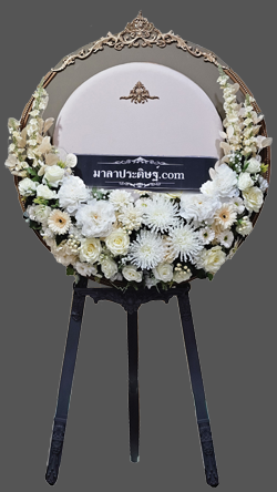 สมเด็จพระพันปีหลวง